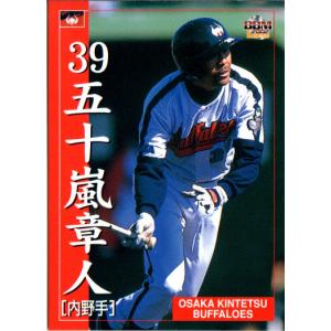 BBM2002 大阪近鉄バファローズ レギュラーカード No.53 五十嵐章人