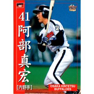 32 【北原槙(ROOKIE)/FC東京】2025 Jリーグオフィシャルカード