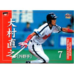 BBM2002 大阪近鉄バファローズ レギュラーカード No.61 大村直之