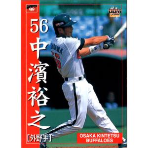 BBM2002 大阪近鉄バファローズ レギュラーカード No.68 中濱裕之
