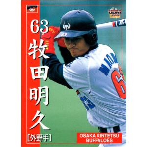 BBM2002 大阪近鉄バファローズ レギュラーカード No.70 牧田明久