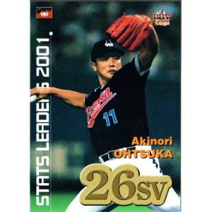 BBM2002 大阪近鉄バファローズ レギュラーカード No.74 大塚晶文