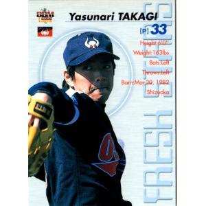 53 【村上隆行/近鉄バファローズ】BBM2020 タイムトラベル1985