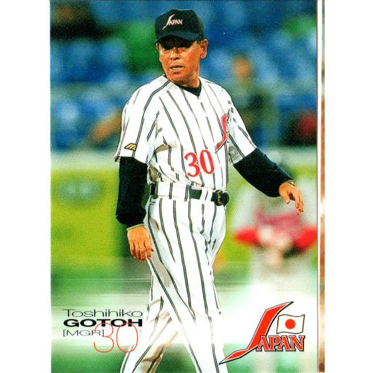 BBM2002 ENEOS野球日本代表チームメモリアルカードセット レギュラーカード No.1 後藤...