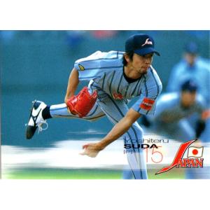 BBM2002 ENEOS野球日本代表チームメモリアルカードセット