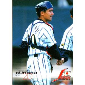 日本代表チームセットカード2セット cardya2_yb2002-en-r24