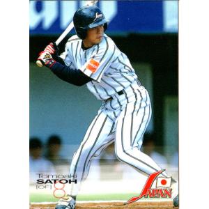 BBM2002 ENEOS野球日本代表チームメモリアルカードセット