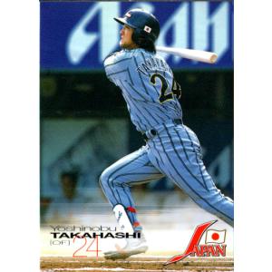 カルビー2000 プロ野球チップス 第一弾 レギュラーカード No.43 高橋