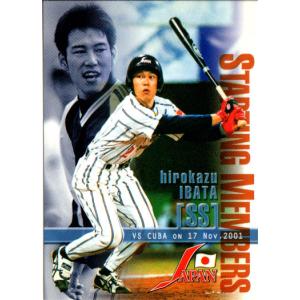 松井秀喜 ホームランカード 47号 : かーど屋本店ヤフー店 - 通販