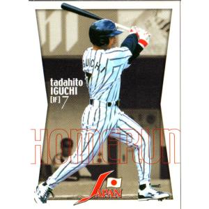 4【ランディ・アロサレーナ/メキシコ】2023 WBC World Baseball