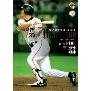 カネボウ1994 プロ野球ガム セ・リーグ オマケカード No.30 江藤智