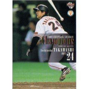 BBM2024 プロ野球90周年カード レギュラーカード No.38 山田久志
