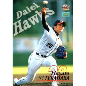 52 【若田部健一】BBM2013 ホークス75周年記念カード レギュラー