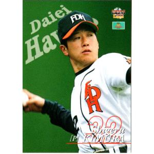 ダイエーホークスジャケット 61BPUhbD4JL._UF350,350_QL50_.jpg