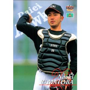 08TTG 栗原健太　ベースカード 08TTG 栗原健太 ベースカード