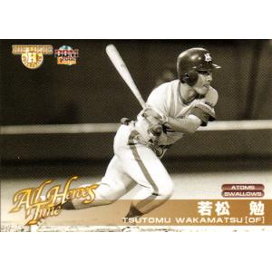 20 【加藤英司/阪急ブレーブス】BBM2013 オールスター伝説 80's 20 【加藤英司/阪急ブレーブス】BBM2013 オールスター伝説 80's