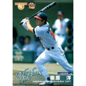 13 【2002年 通算200本塁打(福岡ダイエーホークス)】BBM 小久保裕紀