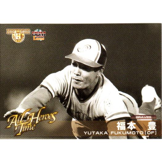 BBM2002 オールタイムヒーローズ レギュラーカード No.170 福本豊