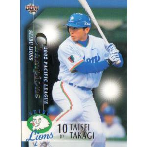 BBM2003 西武ライオンズ レギュラーカード No.42 高木大成