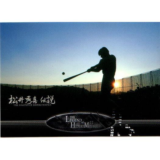 BBM2002 松井秀喜伝説 レギュラーカード レギュラーカード No.1 松井秀喜