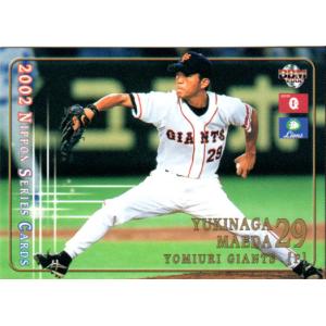 BBM1992 ベースボールカード レギュラーカード No.80 前田幸長 : かー