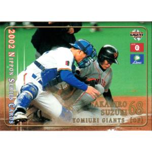 KONAMI BASEBALL HEROES (読売ジャイアンツ) 鈴木尚広 (1) : かーど屋