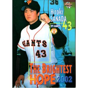 KONAMI BASEBALL HEROES (横浜ベイスターズ) 真田裕貴 (1) : かーど屋