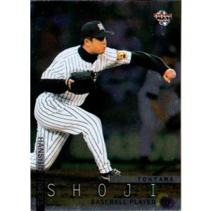 カルビー2000 プロ野球チップス 第三弾 レギュラーカード No.196 遠山