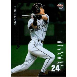 カルビー1998 プロ野球チップス レギュラーカード No.136 桧山