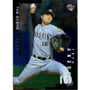 カルビー2008 プロ野球チップス 第二弾 開幕投手・開幕四番カード No