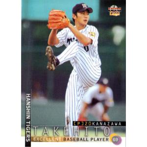 78 【藤浪晋太郎】2021 BBM 阪神タイガースヒストリー 1935-2021