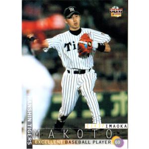 BBM2008 阪神タイガース レギュラーカード No.T045 今岡誠 BBM2008 阪神タイガース レギュラーカード No.T045 今岡誠