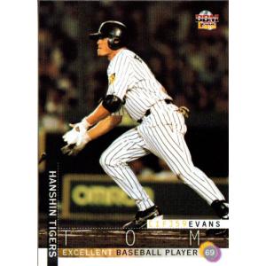 20EPOCH 阪神タイガース Stars & Legends 井川慶 レギュラーカード 35