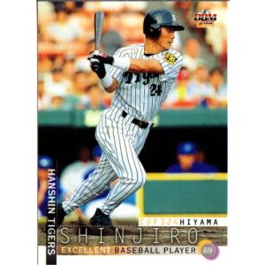 カルビー1998 プロ野球チップス レギュラーカード No.136 桧山