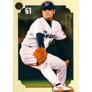 481 【工藤公康/読売ジャイアンツ】2002 BBM ベースボールカード 2nd