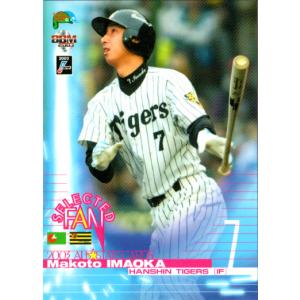 KONAMI プライムナイン (阪神タイガース) 今岡誠 : かーど屋本店ヤフー