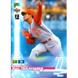 カルビー　プロ野球チップス　22 高橋一三 カルビー プロ野球チップス 22 高橋一三 cardya2_c2023-so-03