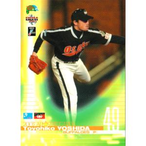 BBM2003 大阪近鉄バファローズ レギュラーカード No.28 吉田豊彦