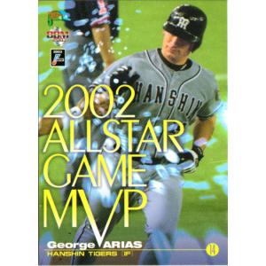 カルビー2002 プロ野球チップス 第二弾 レギュラーカード No.129 中村