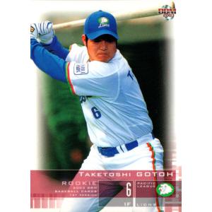 BBM2004 北海道日本ハムファイターズ レギュラーカード No.93 菅野光夫