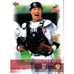 BBM2004 福岡ダイエーホークス レギュラーカード No.H37 田口昌徳