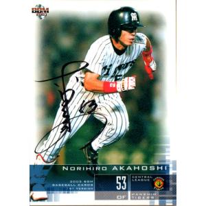 BBM2006 阪神タイガース レギュラーカード No.T099 赤星憲広 : かーど