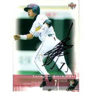2015 Jリーグオフィシャルカード レギュラー 131 楢崎正剛 （名古屋