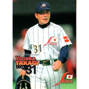 1997ジャイアンツコレクションカードセット BBM1997 ジャイアンツコレクションカードセット レギュラー