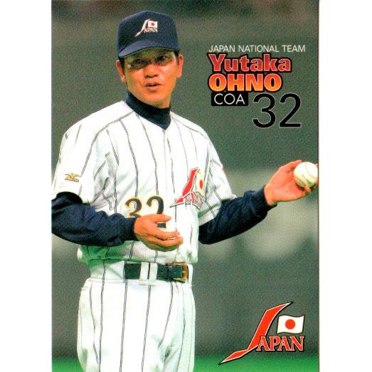 BBM2003 ENEOS野球日本代表チームカードセット レギュラーカード No.3 大野豊