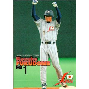 カルビー2000 プロ野球チップス 第一弾 レギュラーカード No.43 高橋