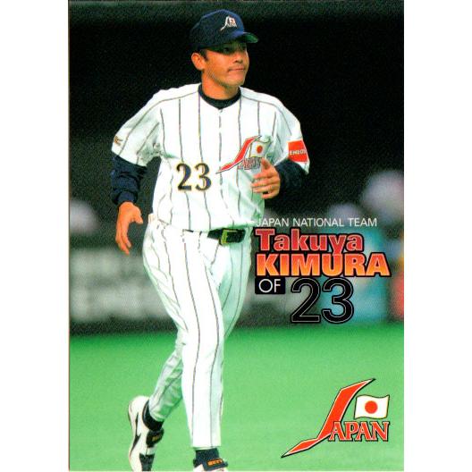 BBM2003 ENEOS野球日本代表チームカードセット レギュラーカード No.24 木村拓也