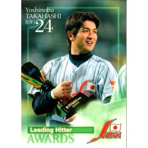 カルビー2000 プロ野球チップス 第一弾 レギュラーカード No.43 高橋