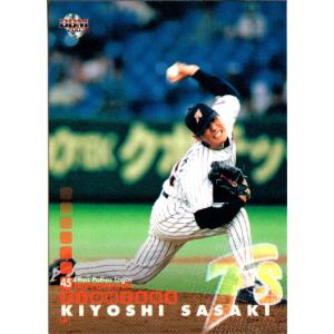 カルビー2020 プロ野球チップス 第二弾 スターカード No.S-12 山本由伸