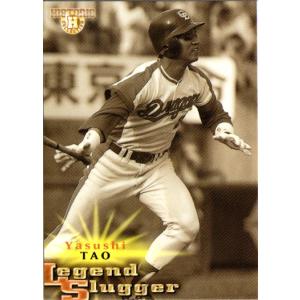 ベースボールヒーローズ　BBH  田尾安志 ベースボールヒーローズ BBH 田尾安志